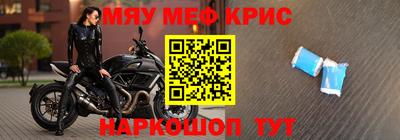 кристаллы Краснознаменск