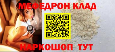 индика Краснокаменск
