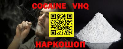 индика Краснокаменск