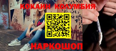 индика Краснокаменск