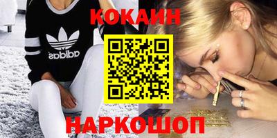 индика Краснокаменск