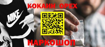 кристаллы Краснознаменск
