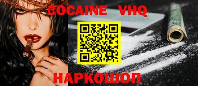 индика Краснокаменск