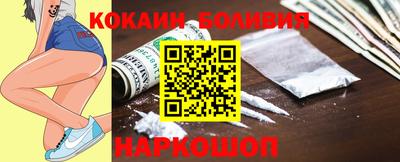 индика Краснокаменск