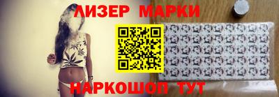 кристаллы Краснознаменск