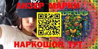 кристаллы Краснознаменск