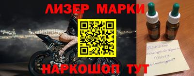 кристаллы Краснознаменск