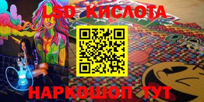 индика Краснокаменск
