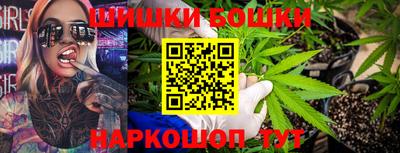марихуана Краснодар