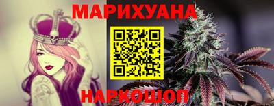 марихуана Краснодар