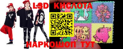 марихуана Краснодар