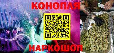 кристаллы Краснознаменск