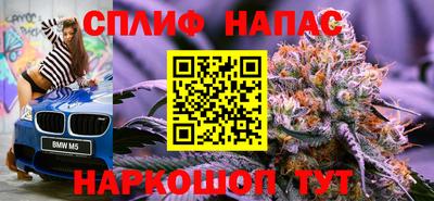 марихуана Краснодар