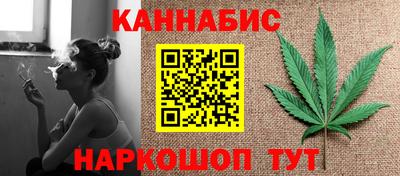 марихуана Краснодар