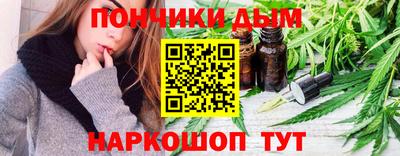 марихуана Краснодар