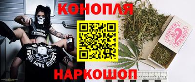 кристаллы Краснознаменск