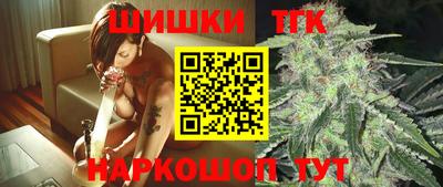 индика Краснокаменск