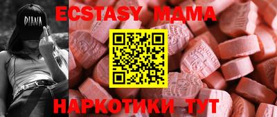 индика Краснокаменск
