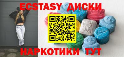 марихуана Краснодар
