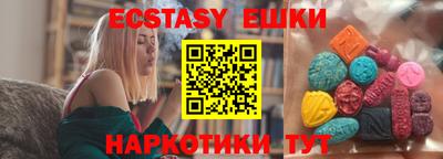 кристаллы Краснознаменск