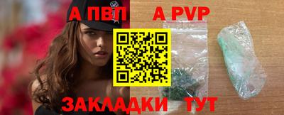 кристаллы Краснознаменск