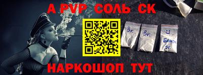 индика Краснокаменск