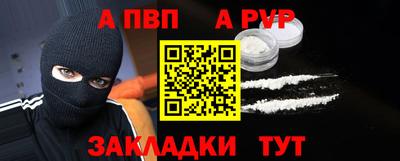 кристаллы Краснознаменск