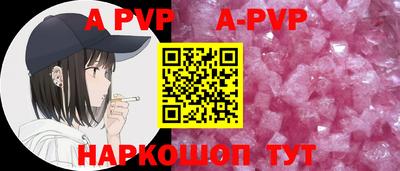 кристаллы Краснознаменск