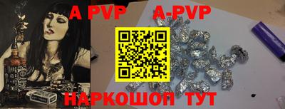 индика Краснокаменск