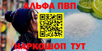 марихуана Краснодар