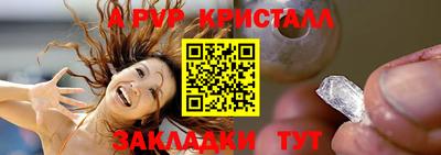 марихуана Краснодар