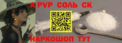индика Краснокаменск