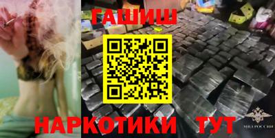 кристаллы Краснознаменск