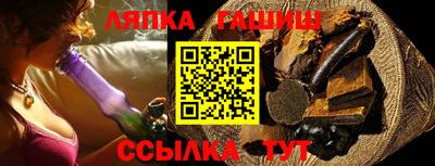 марихуана Краснодар