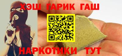 индика Краснокаменск