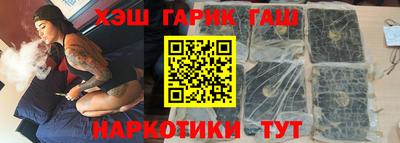 индика Краснокаменск