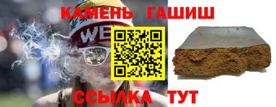 индика Краснокаменск