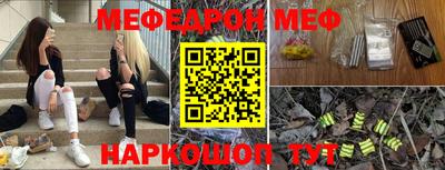 индика Краснокаменск