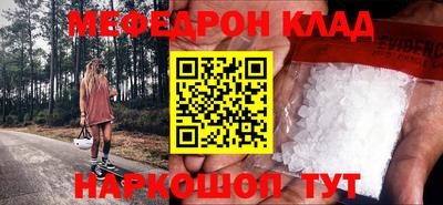индика Краснокаменск