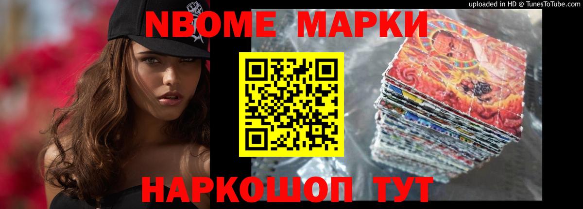 MEGA ССЫЛКА  Вход с VPN  Котовск  Лсд 25 экстази кислота 